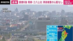 地震 携帯大手4社 影響なし