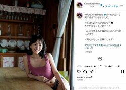兒玉遥、露出度の高い“へそ出し”タンクトップ姿を披露しファン悶絶 「めっちゃ綺麗」「魅入ってしまった」