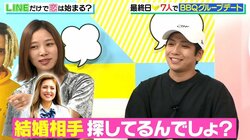 1人の男を奪い合う女子高生たちがガチすぎて朝日奈央「結婚相手探してる？」