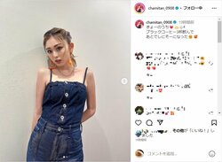 ゆうちゃみ、美デコルテ際立つ肩出しコーデを披露 「超絶激お美しい」「ほんま可愛すぎる]とファン歓喜