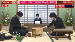 最終盤にドラマ 阿部光瑠六段、行方尚史九段に逆転勝利 午後2時から本戦出場かけもう一局／将棋・朝日杯