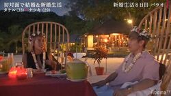 新婚旅行最後の夜…妻が明かすイケメン夫への唯一の不満「なんであの時…」