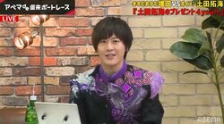 いじられキャラ・ボイメン土田、視聴者から「愛されキャラだよね」「可愛いからいじられる」に納得