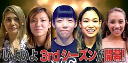 高まり続ける女子格闘技の熱　RIZIN、QUINTET、格闘代理戦争で何が生まれるか