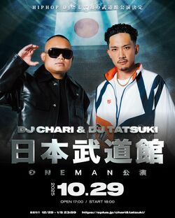DJ CHARI & DJ TATSUKI、ヒップホップDJとして初の日本武道館ワンマン公演が決定。
