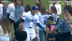 大谷翔平が一瞬見せた心躍る“どアップ”の「むふふ」顔 開幕セレモニーで本音だだ漏れな一コマにほっこり