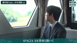 対局時よりイキイキ！？鉄道を語る藤井聡太棋聖の表情が話題「ハイテンションや！」「普通の鉄オタｗ」