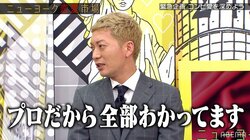 ニューヨーク嶋佐『キングオブコント』敗退の理由を分析「プロだから全部わかっています」