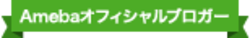榮倉奈々が出産、喜びのコメント全文