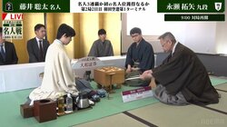 藤井聡太名人が開幕2連勝なるか 永瀬拓矢九段が追いつくか！注目の“羽田空港対局”再開／将棋・名人戦第2局