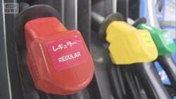 ガソリン高騰で30円政府補助金 170円に値下げ　財源に予備費使用も検討