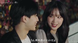 広瀬すず似の美少女の美貌にドキドキ「相変わらず好きだよ」韓国人男子が愛のメッセージ