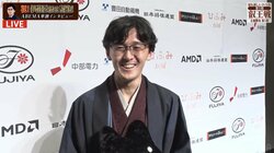 伊藤匠新叡王「師匠への報告は…まあ、検討します（笑）」同学年の“絶対王者”藤井聡太竜王・名人を破り初タイトルの喜び語る