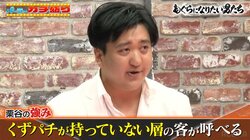 お笑い芸人が「ゼクシィ」に登場！新たなパチンコファン開拓に超本気