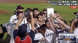 U-18侍ジャパン、優勝候補アメリカ撃破！ 雨中で3時間半の乱戦制し永田監督「選手たちが本当によくやってくれました」