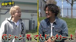 香取慎吾「Gジャン着てんじゃねーよ！」キメキメの後輩・GENERATIONSにブチギレ