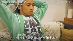 夫婦ゲンカで24歳モデル妻が家出！スタッフが仲裁に入り夫を説得する事態に…