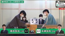 藤井聡太三冠、日本シリーズ初制覇へ決勝進出なるか 永瀬拓矢王座と準決勝開始／将棋・JT杯