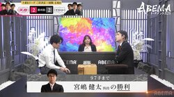「リーダーの背中が大きく見える」エントリーT・宮嶋健太四段が主将対決で見せた貫録 ファンも大注目「たしかに頼もしい」／将棋・ABEMAトーナメント2025