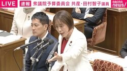 共産・田村議員「総理に聞いてます。総理に聞いてます」→坂本委員長「まず所管大臣から」→ 田村議員「総理に聞いてます。総理に聞いてます」 イランへの“先制攻撃”めぐり国会紛糾