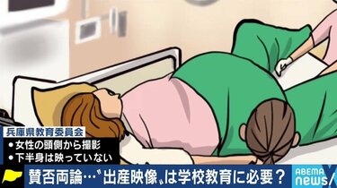 山本華世　出産　無修正 カンニング竹山が涙「学校で見せてはダメなのか?」 自身の出産映像を無加工で放送した山本カヨさんに聞く | 国内 | ABEMA TIMES |  アベマタイムズ