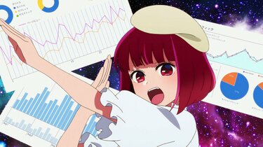 アニメ『【推しの子】』有馬かなが重曹ちゃんと呼ばれる理由、年齢や身長、声優、アクアとの関係は？ | アニメニュース | アニメフリークス