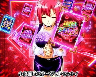 スロット『スマスロスーパーリオエース2』のスペック・打ち方 | アニメ