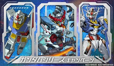 ふるいちオンライン - ホビー/機動戦士ガンダム/HGUC 1/144 RX