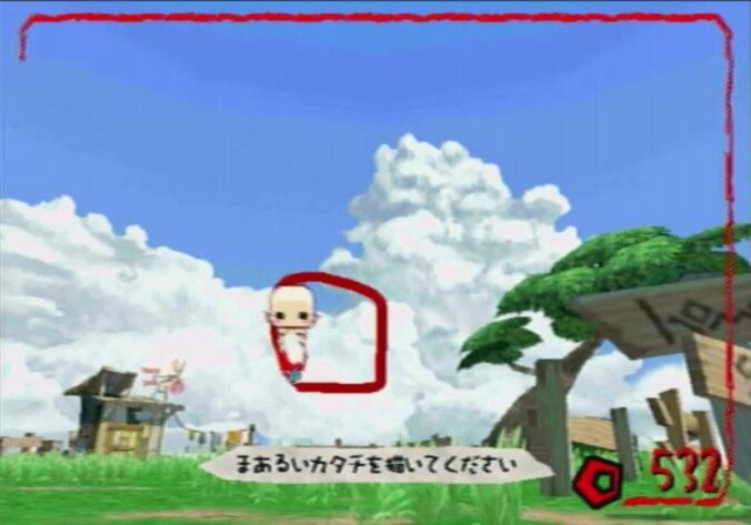 子どもの創造力を鍛える『ガラクタ名作劇場 ラクガキ王国』親子で見たいゲーム実況 5枚目