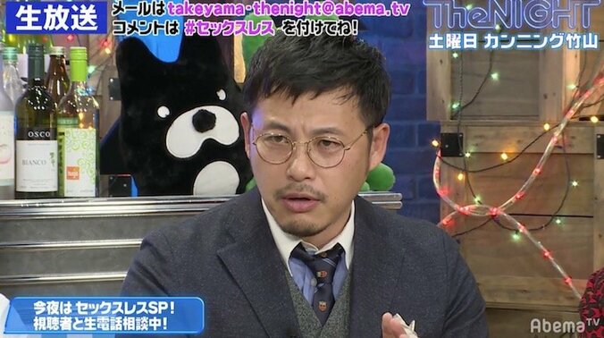 アルコ＆ピース・平子、「僕は人妻と一つ屋根の下で暮らしてる」 1枚目