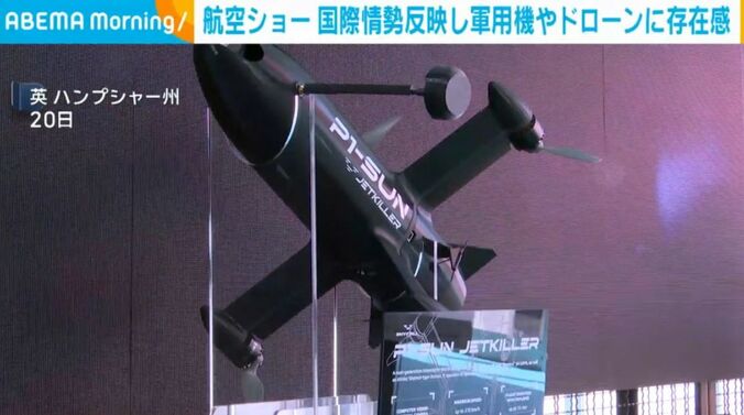 英・ハンプシャー州