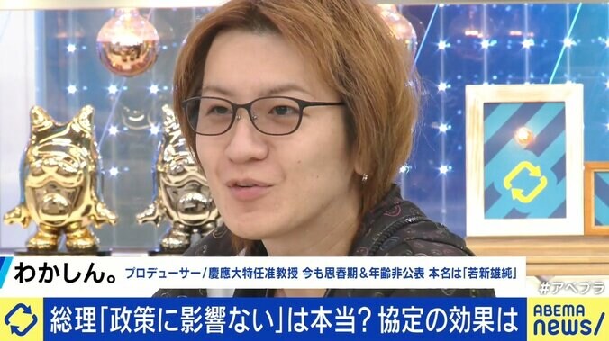 旧統一教会と自民議員が“政策協定” 岸田総理「政策に影響ない」で袋小路に？ 若新雄純氏「“内容は問題ない。相手が悪かった”と言えばよかったのでは？」 4枚目