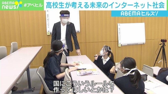 誹謗中傷や仲間外れは無くせる？ デジタルネイティブの高校生が考える未来のインターネット社会 5枚目