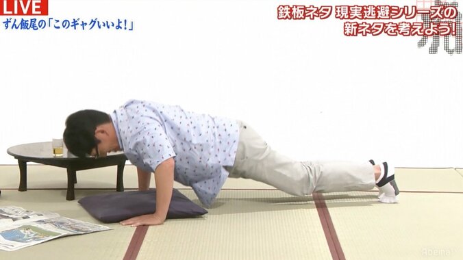 スリムクラブ真栄田が倒したい“大物芸能人”とは？ 2枚目