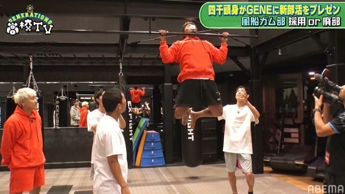 風船ガムを膨らませながら楽々と懸垂！数原龍友、佐野玲於、中務裕太の筋トレ力がスゴすぎる 4枚目