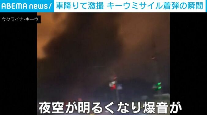 ウクライナ・キーウ