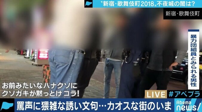 「組長に会いに行き、包丁で腹を…」城咲仁が明かした「クラブ愛」愛田元社長の”歌舞伎町への想い” 2枚目
