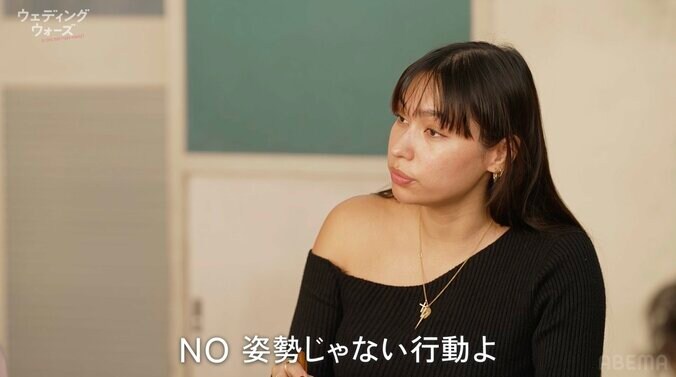 【写真・画像】29歳無職男性と交際中の女優「克服しようとはしてる」欠点を指摘され涙　2枚目