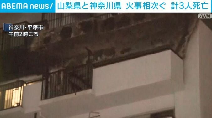 神奈川・平塚市