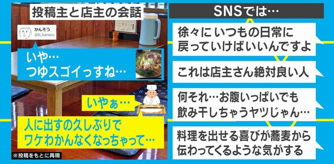 普通盛りのはずが量を勘違い！？あるお蕎麦屋さんの可愛すぎる言い訳が話題に 2枚目
