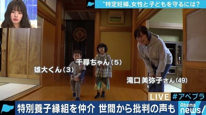 「援助交際で妊娠した。1ミリも愛せない”異物”」赤ちゃんを育てられない特定妊婦たちをギリギリで支える支援者たち 11枚目