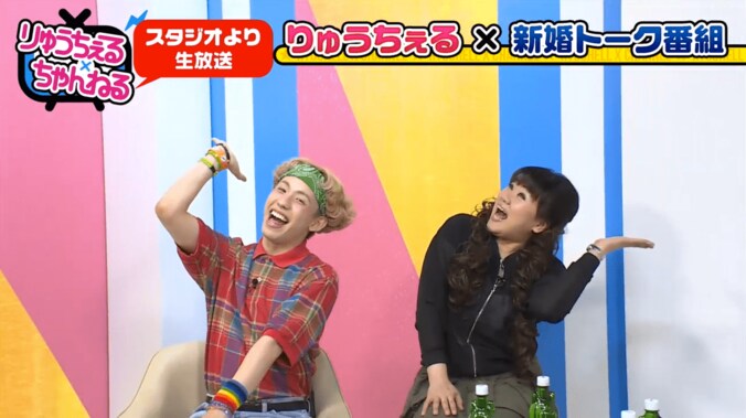 りゅうちぇる、新婚さんの生キスに興奮　イスから転げ落ちる 2枚目