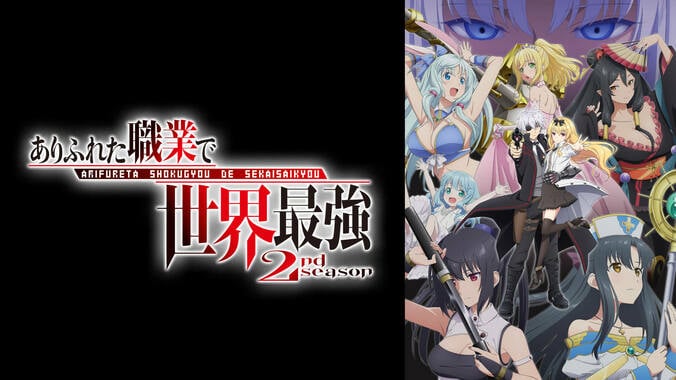 2022年1月クールアニメ“中間”ランキング発表！「鬼滅の刃」が累計視聴者数＆コメント数1位独占 6枚目