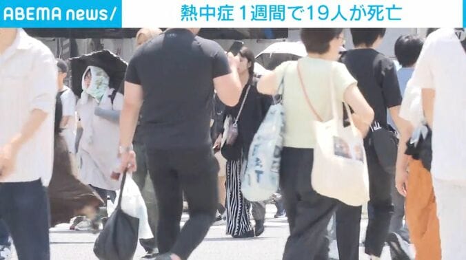 猛暑の中歩く人々