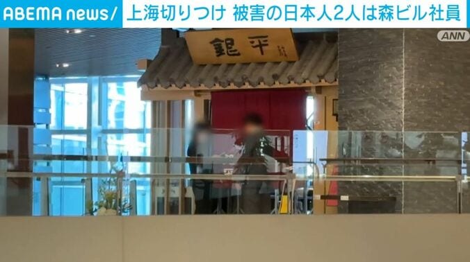 高層ビル3階にある日本料理店