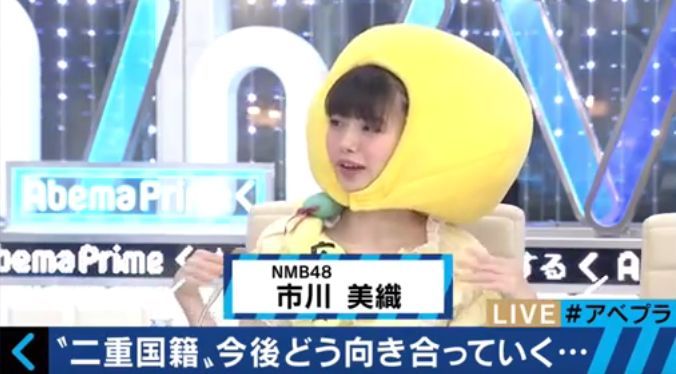 NMB48・市川美織、蓮舫氏の二重国籍問題に危機感？　「私も二重なので…」 6枚目