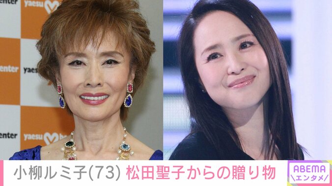 小柳ルミ子と松田聖子