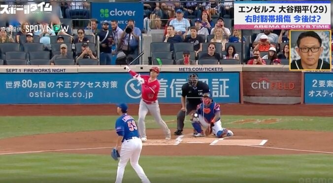 大谷翔平の右肘靱帯損傷を知りながらも“志願の強行出場” 「ホームラン王を絶対に獲りたいんですよ！初タイトルなんですよ！」 その“胸中”を川﨑宗則氏が推察 1枚目