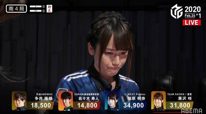 美女雀士トップ目指し一瞬“鬼の形相”に ファンは「鬼ママ！かわいい！」とコメント連投／麻雀・Mリーグ 1枚目