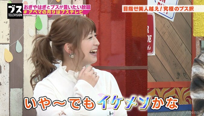 矢口真里、男に求めるものは“顔”　性に対しては「ガツガツ来るのは引く」 3枚目